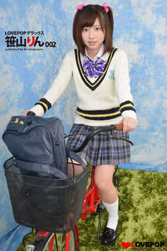 LOVEPOP デラックス　笹山りん 002
