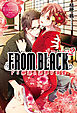 FROM BLACK　～ドＳ極道の過激な溺愛～２
