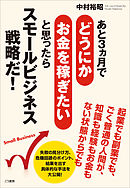 ヘッポコ勇者に戦略を １ 中村力斗 悪介 漫画 無料試し読みなら 電子書籍ストア ブックライブ