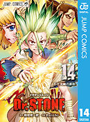 Dr.STONE 14