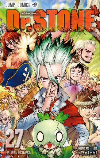 Dr.STONE 27（最新刊） - 稲垣理一郎/Boichi - 漫画・ラノベ（小説