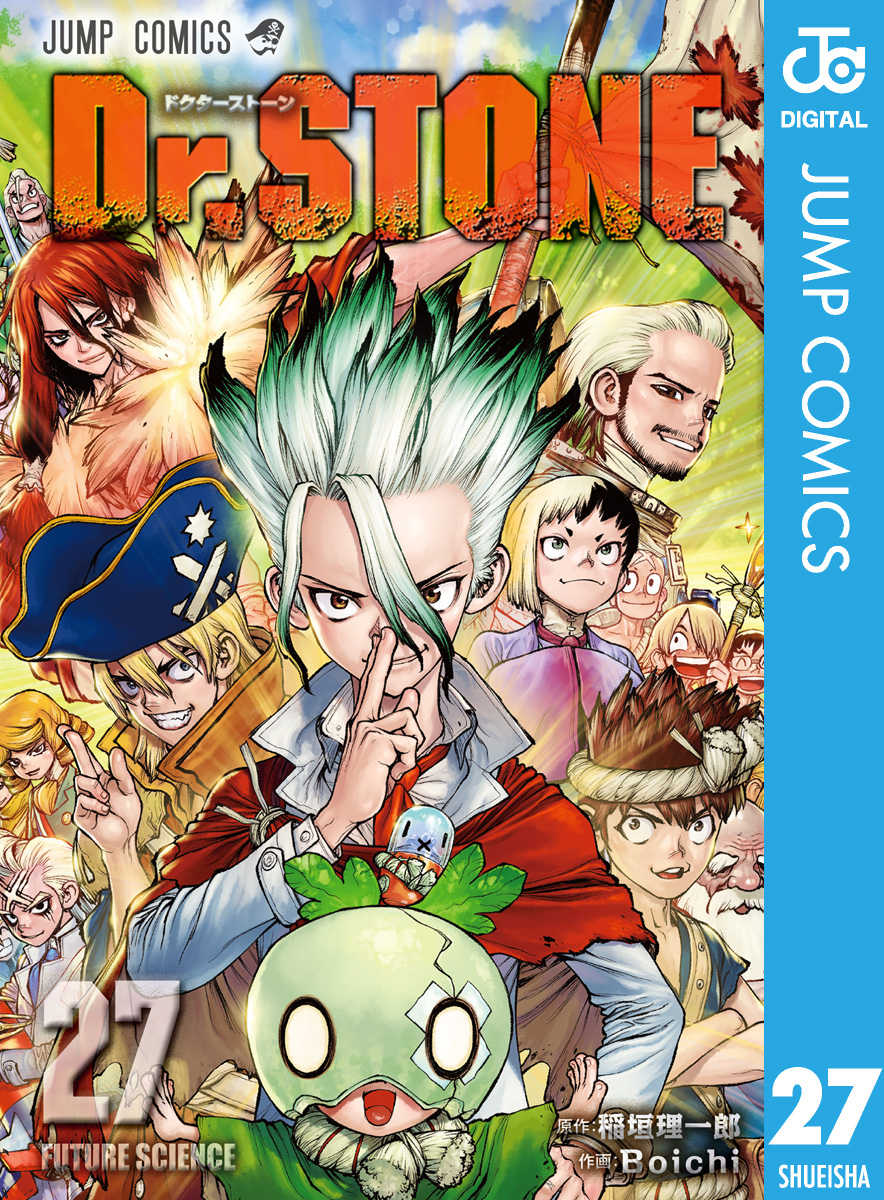 日本新作 Dr.STONE 全26巻+外伝+小説1冊 | pepabonett.com