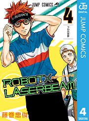 ROBOT×LASERBEAM