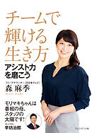 食べない 生き方 森美智代 漫画 無料試し読みなら 電子書籍ストア ブックライブ