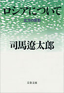 最強賢者の子育て日記 うちの娘が世界一かわいい件について 漫画 無料試し読みなら 電子書籍ストア ブックライブ