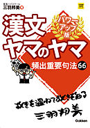 マドンナ センター古文 荻野文子 漫画 無料試し読みなら 電子書籍ストア ブックライブ