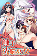 触手洗脳巫女(フルカラーコミック)