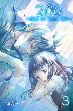 204-light of room 204-　3