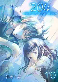 204-light of room 204-　10