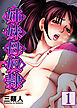 【セット売り】姉妹母奴隷1