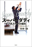 ばくばく バクチごはん １ 島田英次郎 高橋コウ 漫画 無料試し読みなら 電子書籍ストア ブックライブ