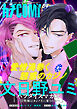 カチＣＯＭＩ　vol.64