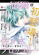 カチＣＯＭＩ　vol.72