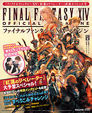 Final Fantasy Lost Stranger 7巻 最新刊 漫画 無料試し読みなら 電子書籍ストア ブックライブ