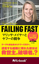 樹木たちの知られざる生活 森林管理官が聴いた森の声 - ペーター