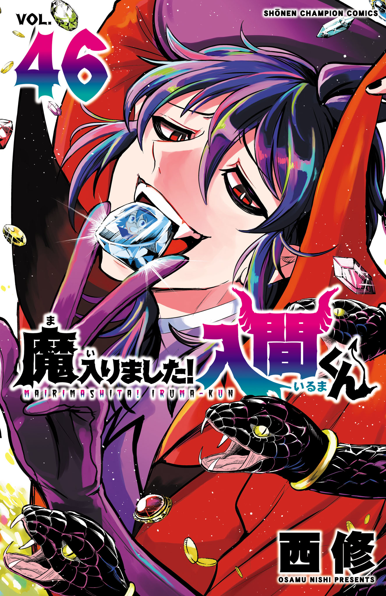 魔入りました！入間くん 漫画 ピッコマ限定『魔入りました！入間くん』が史上初、最新37巻まで無料で