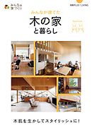 家メシ道場 １食１００円でかんたんごはん 漫画 無料試し読みなら 電子書籍ストア ブックライブ