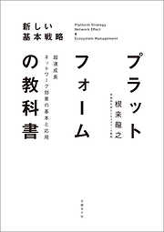 ランサムウエア追跡チーム はみ出し者が挑む、サイバー犯罪から世界を