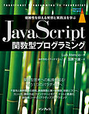 Tensorflow機械学習クックブック Pythonベースの活用レシピ60 Nickmcclure 株式会社クイープ 漫画 無料試し読みなら 電子書籍ストア ブックライブ