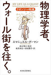 森谷博之の一覧 漫画 無料試し読みなら 電子書籍ストア ブックライブ