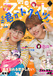 別冊マーガレット 2025年7月号