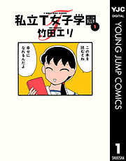 メリーちゃんと羊 完結 漫画無料試し読みならブッコミ