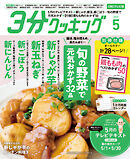 【CBCテレビ版】３分クッキング 2026年5月号