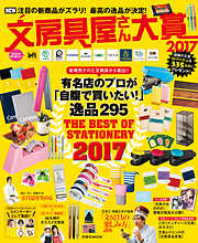 世界が１００人のＡＶ女優だったら - 大坪ケムタ - ビジネス・実用書・無料試し読みなら、電子書籍・コミックストア ブックライブ