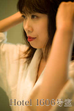Hotel 1606号室
