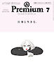 &Premium(アンド プレミアム) 2026年7月号 [仕事と生き方。]
