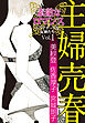 素敵なロマンス　ドラマチックな女神たち　vol.1