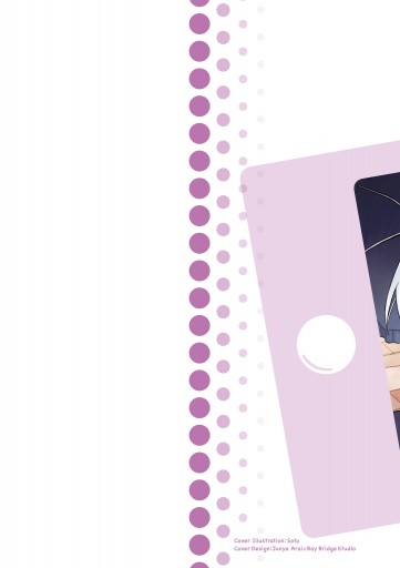 異世界はスマートフォンとともに 5 漫画 無料試し読みなら 電子書籍ストア ブックライブ 異世界はスマートフォンとともに 5 漫画 無料試し読みなら 電子書籍ストア ブックライブ