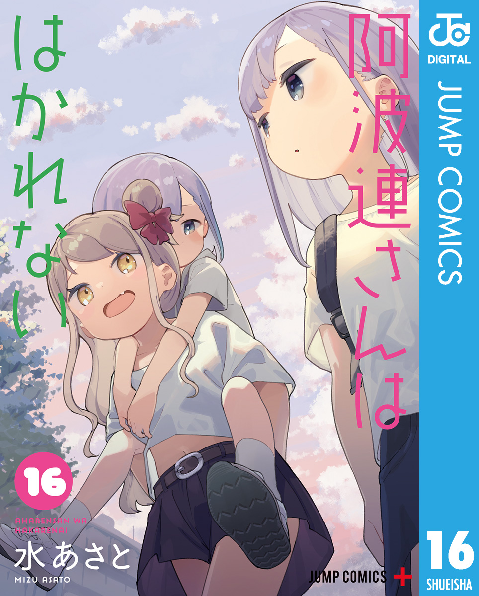 【残りわずか】 X.jpg 少年漫画