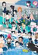 月刊ガンガンJOKER 2026年8月号
