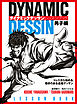 ダイナミックデッサン レッスンブック 男子編 トレスから始める、動きのある速描デッサン