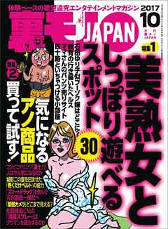 熟女おばさんに浣腸画像 お尻の温水洗浄に潜むリスク～間違った習慣で怖いことに～｜Dr ...