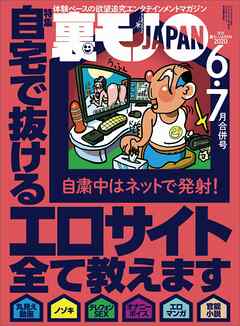 佳子様アイコラレイプショー長澤まさみ　ぶっかけ 