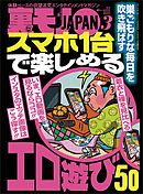 佳子様アイコラレイプショー長澤まさみ　ぶっかけ 