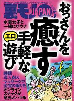 おばあちゃんセックス 米国の元高校教師が率いる「シニアのセックス革命」 | クーリエ ...