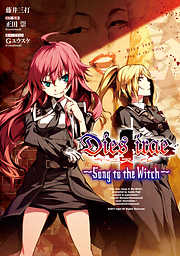 Dies irae　～Song to the Witch～