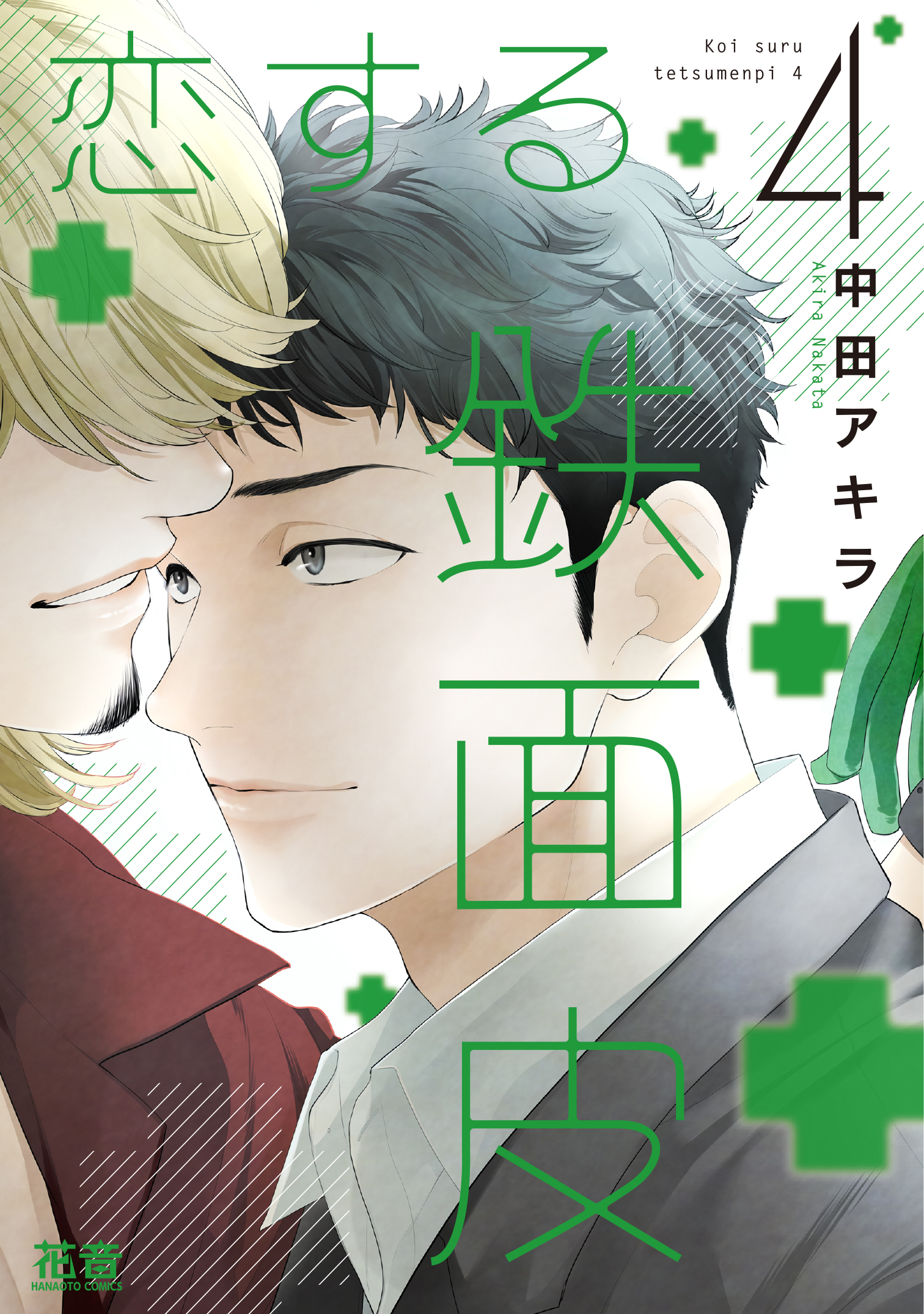 泥酔　リーマン　ノンケ 