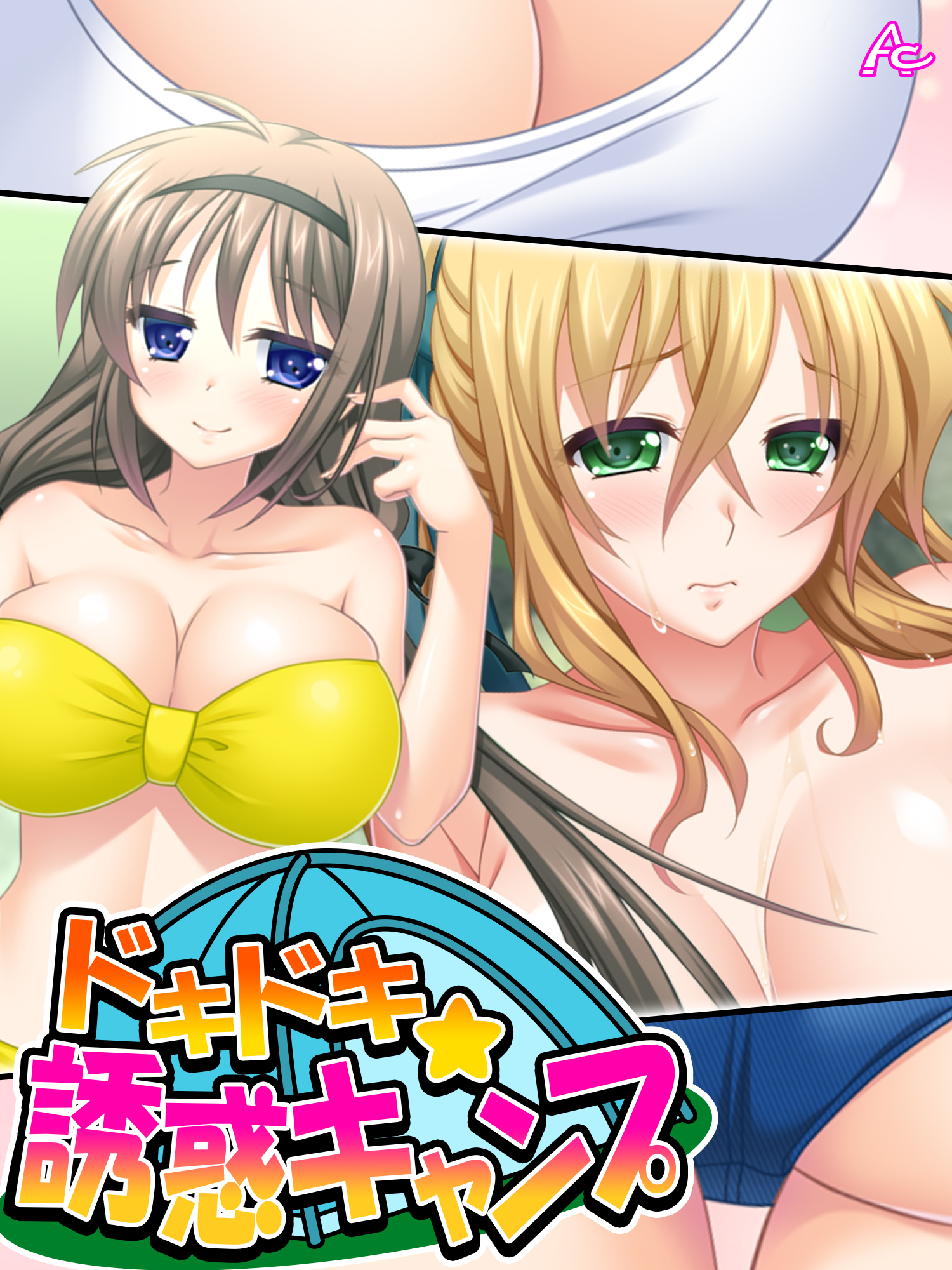 巨乳　ポロリ　漫画 