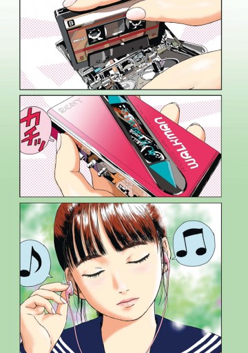 ハイポジ 1 漫画 無料試し読みなら 電子書籍ストア ブックライブ ハイポジ 1 漫画 無料試し読みなら 電子書籍ストア ブックライブ