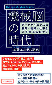 加藤エルテス聡志の一覧 漫画 無料試し読みなら 電子書籍ストア ブックライブ