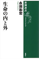 人はどのように鉄を作ってきたか ４０００年の歴史と製鉄の原理 漫画 無料試し読みなら 電子書籍ストア ブックライブ