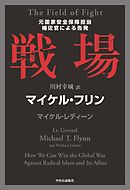 元刑務官が明かす刑務所のすべて 漫画 無料試し読みなら 電子書籍ストア ブックライブ