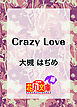 Crazy Love