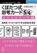 腹が凹む 神の7秒間メソッド ハリウッド式ワークアウト 漫画 無料試し読みなら 電子書籍ストア ブックライブ