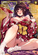 COMIC BAVEL 2025年11月号