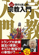 マンガ オプション売買入門の入門 漫画 無料試し読みなら 電子書籍ストア ブックライブ